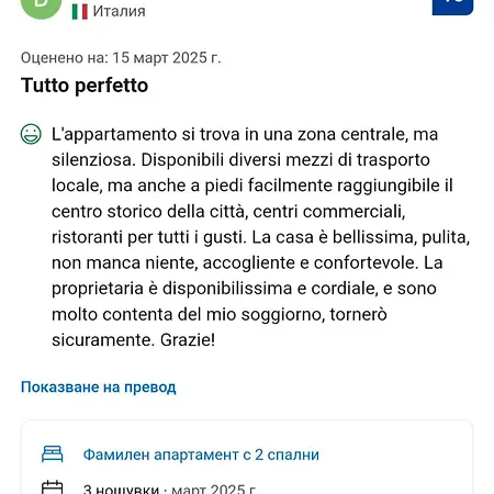 Апартаменты Megan Mall Center