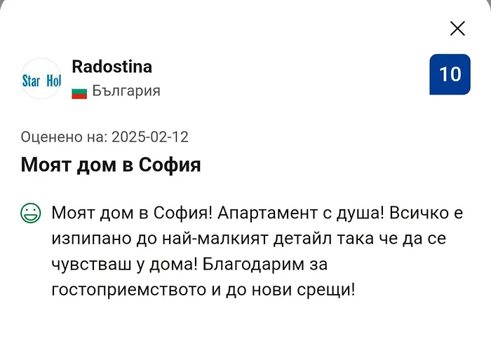 Daire Megan Mall Center Sofya